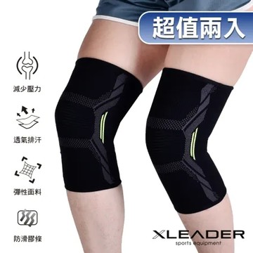 【Leader X】3D彈力針織 透氣加壓運動護膝腿套 黑綠 2只入