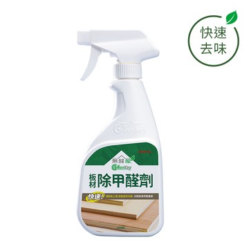 【黃金盾】無醛屋-板材除甲醛劑 (400ml-二入組)
