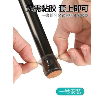 椅子腳墊餐桌椅腳套靜音保護套桌子桌腳腿套通用防滑硅膠凳子腳墊