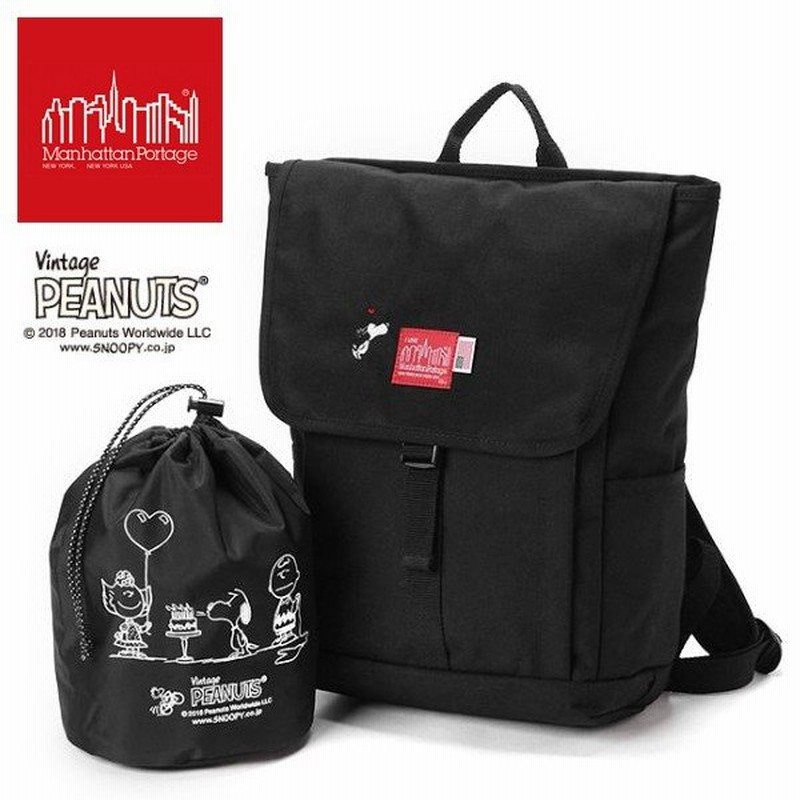 限定モデル ピーナッツ スヌーピーコラボ マンハッタンポーテージ Manhattanportage Peanuts Washington Sq Backpack Jr M Mp12jrpeanuts18 通販 Lineポイント最大0 5 Get Lineショッピング