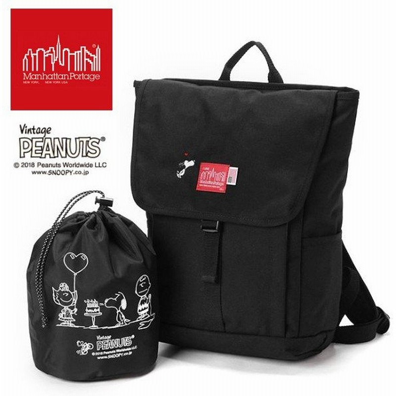 限定モデル ピーナッツ スヌーピーコラボ Manhattanportage マンハッタンポーテージ Peanuts Washington Sq Backpack Jr M Mp12jrpeanuts18 通販 Lineポイント最大0 5 Get Lineショッピング