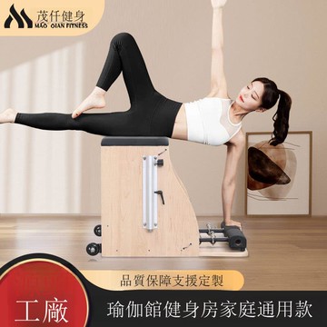穩踏椅普拉提大器械五件套器材家用瑜伽拉伸減脂塑形訓練器穩踏椅[DD101001]