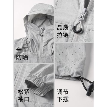 雅鹿黑膠帽檐戶外山系防曬衣女2025新款輕薄寬松防紫外線防曬服