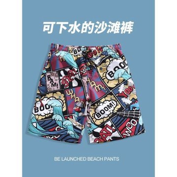 沙灘褲男泡溫泉可下水速干寬松款大碼男士五分短泳褲海邊海灘度假