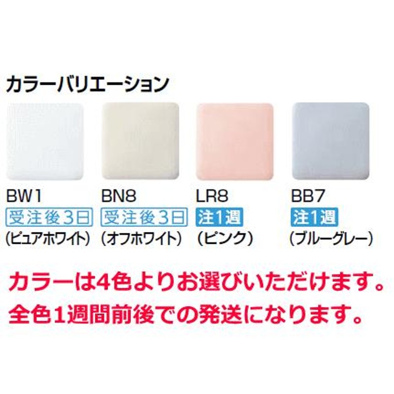 ランキング上位のプレゼント 洋風簡易水洗便器セット LIXIL リクシル