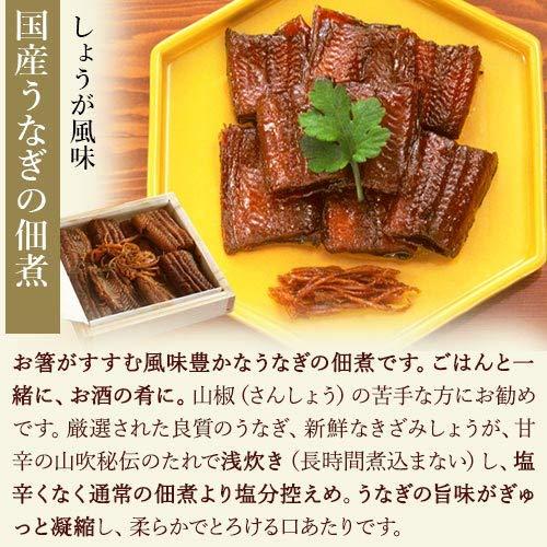 うなぎ佃煮 生姜煮