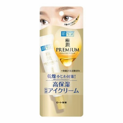 ロート製薬 肌ラボ 極潤プレミアム ヒアルロン アイクリーム 20g
