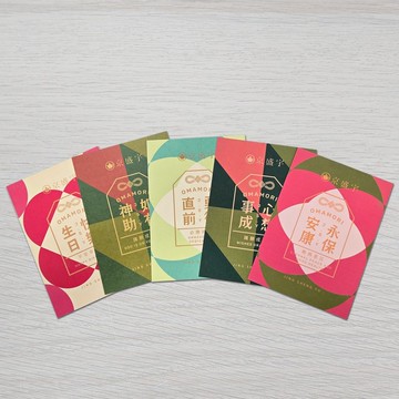 【加購品】京盛宇祝福小卡-心想事成/生日快樂/永保安康/順風順水