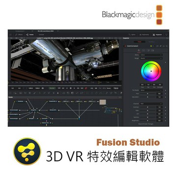 【EC數位】Blackmagic 黑魔法 Fusion Studio 影像編輯軟體 影像剪輯 3D 動態 VR 特效