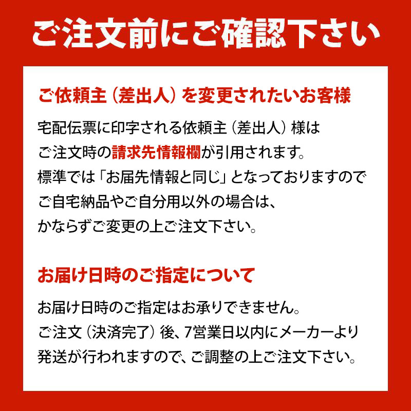 お歳暮 ハム ギフト 日本ハム UKH-48 御歳暮 専用 冬ギフト メーカー直送 送料無料