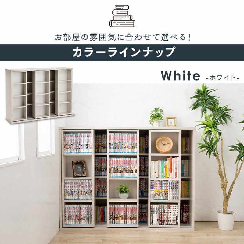 本棚 大容量 スライド コミックラック スライド本棚 収納 薄型