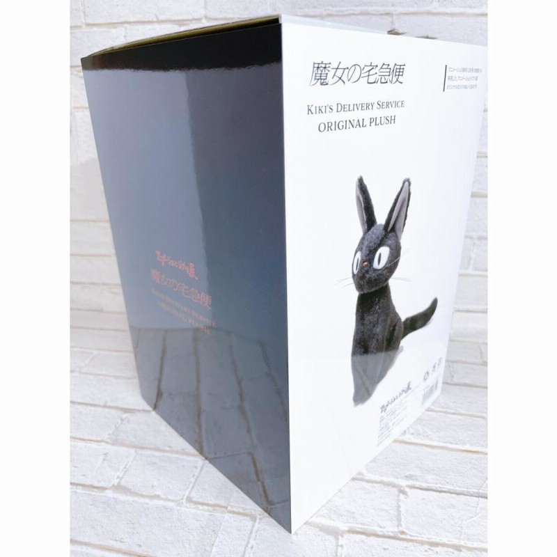 ☆アニメージュとジブリ展 限定 BOX入り 魔女の宅急便 ジジ