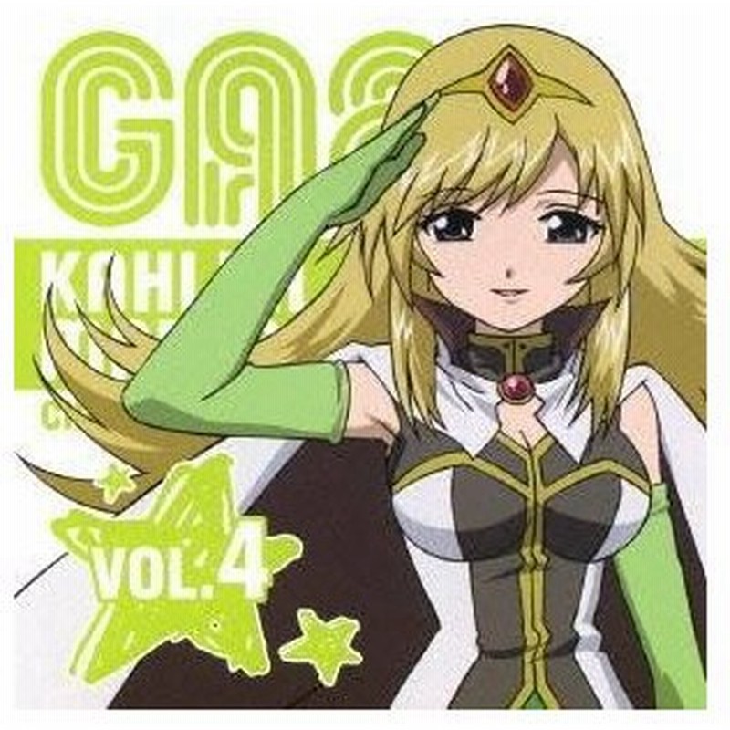 平野綾 Tvアニメ ギャラクシーエンジェる ん キャラクターシングル Vol 4 カルーア マジョラム Cd 通販 Lineポイント最大0 5 Get Lineショッピング