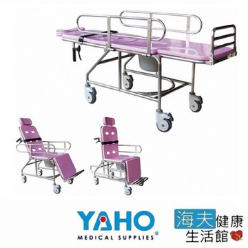 海夫健康生活館 耀宏 不鏽鋼 洗澡床椅 YH031-2