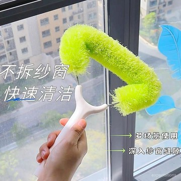 隔日達⚡️紗窗清潔刷 紗窗免拆洗縫隙刷 除塵刷 紗窗除塵刷 紗窗刷 尼龍紗窗清潔刷 伸縮加長紗窗清潔刷紗窗刷清洗多功能神