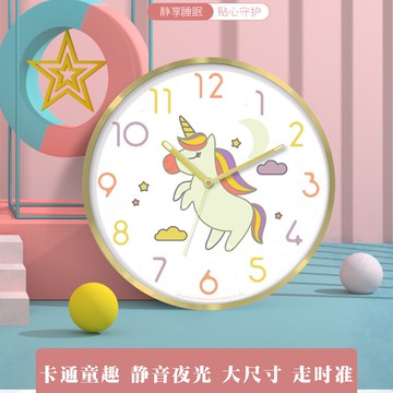 趣味兒童卡通夜光時鐘小孩臥室靜音鐘表居家溫馨童趣學生掛墻掛鐘