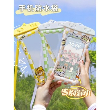 現貨新品漂浮手機防水袋 可爱卡通可觸屏带氣囊 手機防水袋游泳沙灘 手機保護套