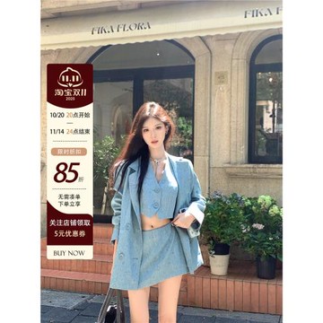 甜蝦派 SWEET YILIN甜辣妹西服外套+馬甲+休閑短褲三件套裝女秋季