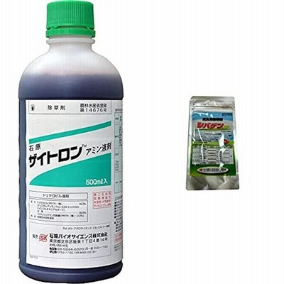 芝生用除草剤 g 除草剤 代引き 不可 Www Bollywoodpapa Com