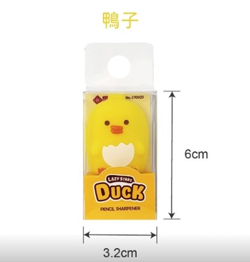 SKB PS-4001造型削鉛筆器-鴨子