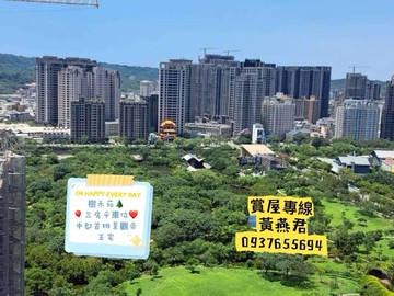 中都首排❤️樹禾苑❤️景觀帝王三房平車｜高雄市三民區美都路