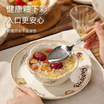 統編發票/景德鎮麪包屋飯碗麪碗可愛2026新款家用高顏值精緻浮雕釉下彩 飯碗 湯碗 陶瓷碗 菜碟 陶瓷碟 高級感 茶碗