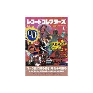 中古レコードコレクターズ レコード・コレクターズ 2022年1月号