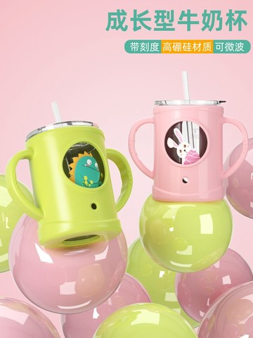 防摔玻璃帶刻度牛奶杯兒童吸管水杯喝奶杯泡沖奶粉專用大寶寶杯子
