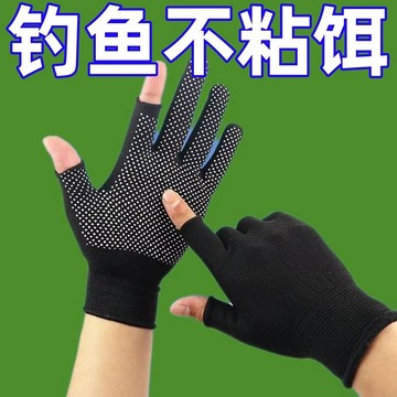🔥臺灣出貨-熱賣中🔥釣魚防滑手套夏季露指路亞手套防割傷防劃防曬耐磨不粘餌輕薄