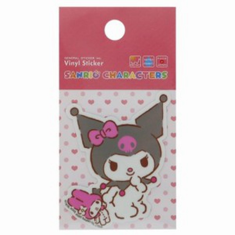 クロミ マイメロディ ダイカット ミニステッカー ビニール シール ぬいぐるみ02 サンリオ 耐水耐光仕様 メール便可 通販 Lineポイント最大1 0 Get Lineショッピング