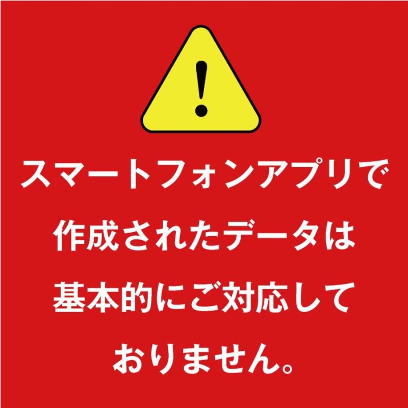 行灯 屋外 木製 ４面 中 LED 照明付き もちこみセット 店舗用看板 和風