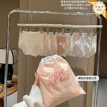 【冰絲抗菌】無痕內褲 蕾絲內褲 三角褲 冰絲內褲 聚乳酸內褲 中腰無痕設計 抗菌透氣 少女感蕾絲 直播熱賣款 8條裝組合