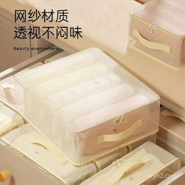 💥在臺24H💥收納袋四件套收納神器衣櫃整理換季被子衣服透氣床下抽屜存放箱
