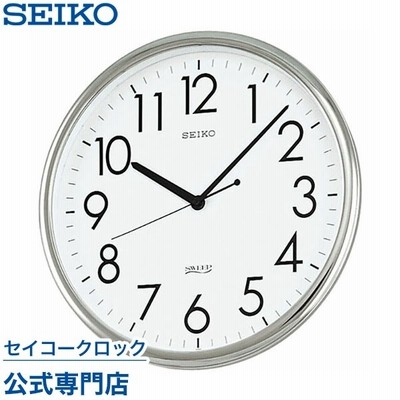 セイコー SEIKO 掛け時計 壁掛け KH220A スイープ 静か 音がしない