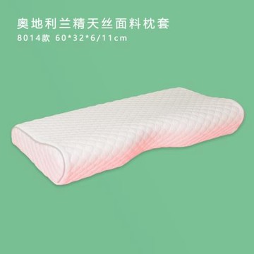 新款大號蝶形記憶枕可調枕護頸椎助睡眠記憶棉護頸枕芯