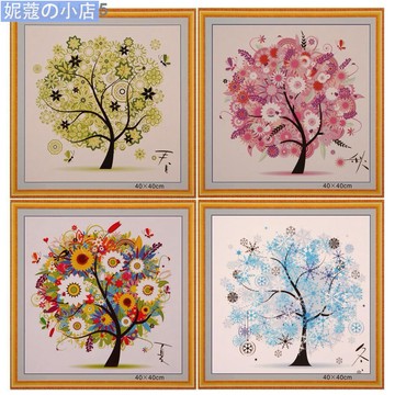 【妮蔻】四季發財樹十字繡畫印花客廳春夏秋冬梅蘭竹菊大畫印花系列四聯畫