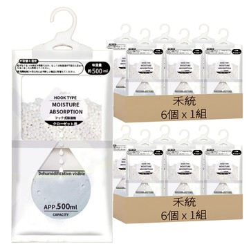 禾統 可掛式強力除濕袋 30x16cm 500ml 氯化鈣 環保植物香顆粒  230g  2組