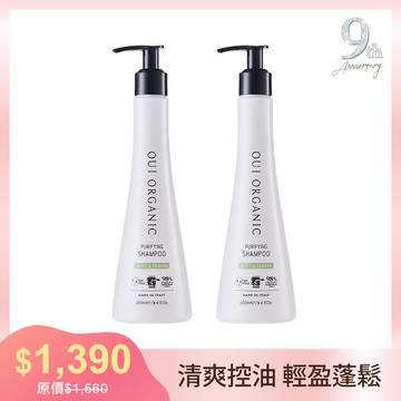 義大利薄荷檸檬淨化洗護髮(任選)【油性髮/痘痘頭皮適用】