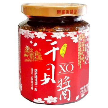 菊之鱻 XO干貝醬 堅持安心 耗時365天 無防腐劑添加、無人工香料添加  280g  1罐