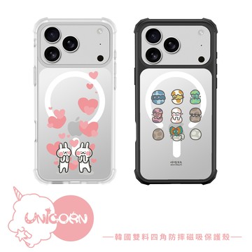 【哈囉兔兔 x Unicorn聯名限量】韓國雙料四角防摔磁吸保護殼 iPhone Samsung 手機殼 防摔殼 透明殼 MagSafe 磁吸殼 i17Pro i17 i17ProMax i17Air i16Pro i16 S25