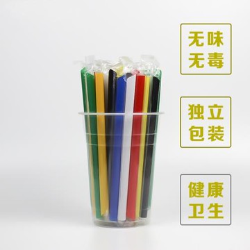 彩色一次性珍珠奶茶吸管 獨立粗吸管 飲料果汁黑透明吸管500只