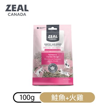 【即期第二件免費】ZEAL無穀風乾貓糧｜鮭魚火雞100g(效2026.02.02)