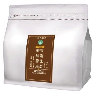eCOFFEE 壹咖啡 精品莊園 衣索比亞 花香耶加雪夫 G1水洗  咖啡豆(無研磨)  200g  1包