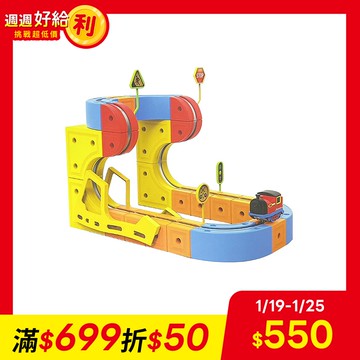 【花太太】立體磁力軌道小火車66pcs
