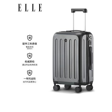 ELLE20寸行李箱商務登機箱旅行箱拉桿箱密碼箱女小型箱子結實耐用