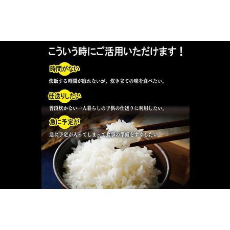 ふるさと納税 訳あり 新潟産コシヒカリ ふっくらパックご飯 180g x 18個 新潟県十日町市