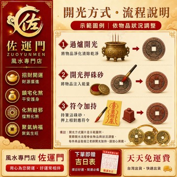 台灣現貨 銅錢 錢母 招財 開運 玄關 書房 古錢幣 招財錢幣 風水錢幣 隨身錢母 五帝錢 舊錢幣錢母 發財金 太上老君