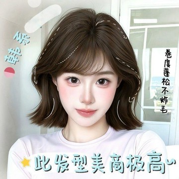 TOP🥇假髮全頭套女 夏季新款外翻瀏海 翹翹捲髮 蓬鬆整頂假髮套 假髮女 頭頂補髮片 瀏海假髮 全頭套假髮 法式瀏海