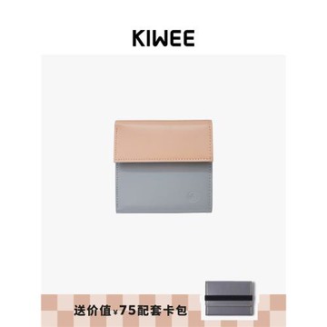 KIWEE未行原創防水防盜刷小方短款錢包送卡包大容量男女零錢包