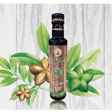 【米歐】好果油 黃金印加果油x2瓶(260ml/瓶)